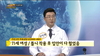 매일경제TV 건강백세스마일에 패널로 출연