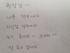 원장님들의 NY치과 견학및 방문후기(1)