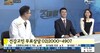 강익제 원장님 매일경제 TV 메인 MC 