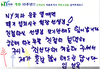 후기