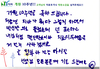 후기