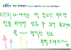 후기