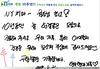 후기