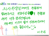 후기