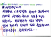 후기