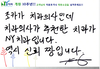후기