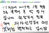 후기