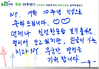 후기