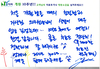 후기