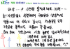 후기