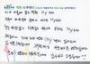후기