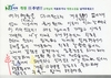 후기