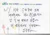 후기