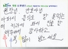 후기