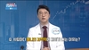 매일경제TV 건강한의사 패널로 출연(2020년2월21일)
