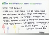 후기