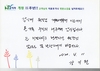 후기
