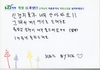 후기