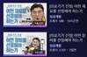 덴올TV 성공개원 강의