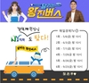 매경TV "달리는 왕진버스" 출연