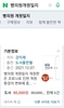 강익제 원장님 저서관련 각종 인터뷰.