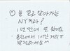 후기