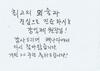 후기