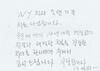후기