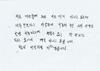 후기