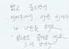 후기