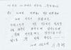 후기