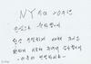 후기
