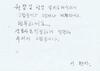 후기
