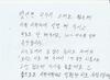 후기
