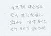후기